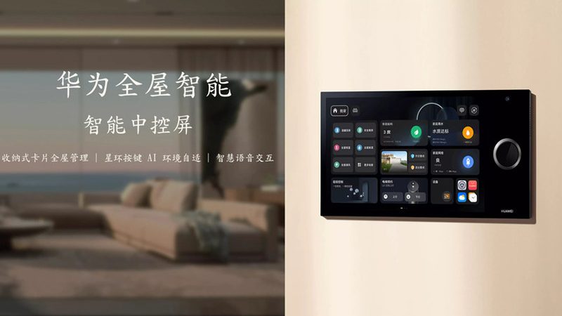 家用智能门锁价格与型号背后的真实差距