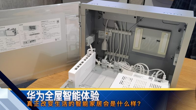 全屋智能中控屏，你真的需要一块大屏吗