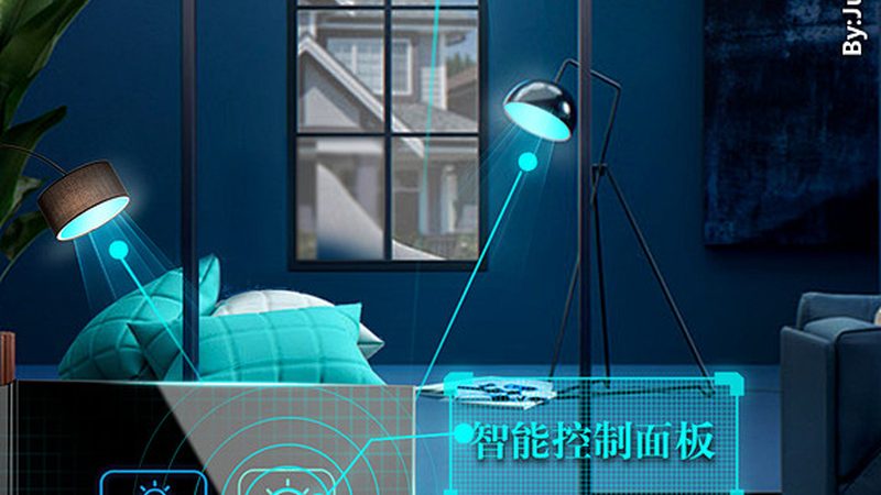 智能照明定制：规格参数揭秘与选购流程解析